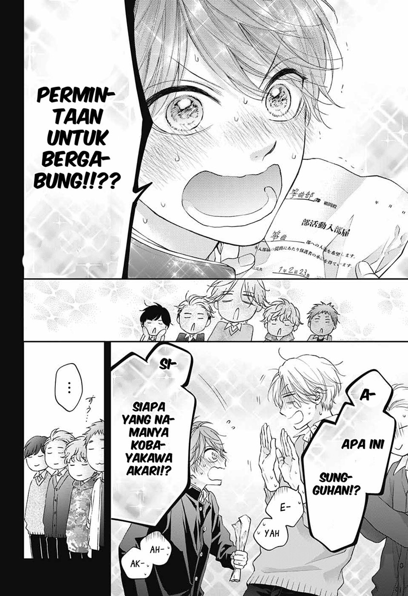 Kono Oto Tomare!